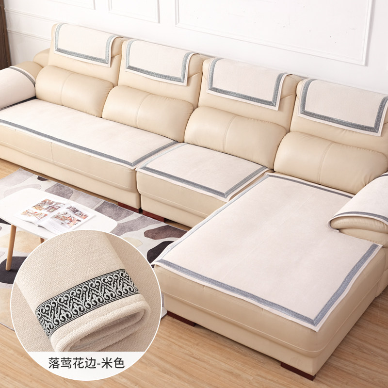 防滑沙发垫定制真皮沙发专用贵妃组合四季通用坐垫子皮沙发套罩巾