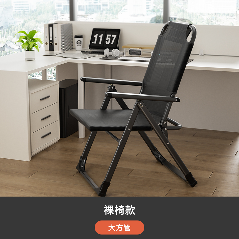 两用折叠躺椅办公室舒适午休大学生宿舍电脑椅午睡懒人椅子沙发椅