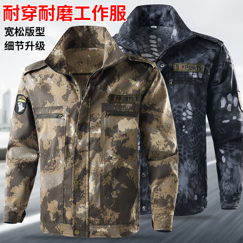 翻领春秋宽松耐脏耐磨工作服上衣