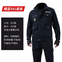 Новый тибетский синий 581 набор [нажатие вычета]