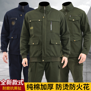 春秋加厚纯棉劳保服建筑汽修焊工服 工作服男套装 电焊防烫耐磨工装