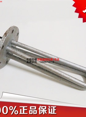 液压油电热管蒸汽发生器SRY2型加热管法兰加热管油槽法兰盘220V