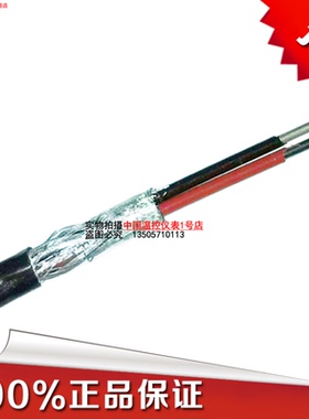 ZR-KX-F46P1F46R 2*1.5平方 高温补偿导线 屏蔽阻燃(软芯)