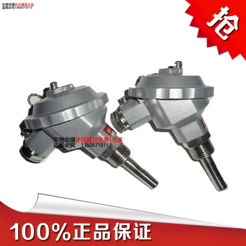 铠装热电阻WZP-231热电偶PT100型热电阻控温器温度传感器测温探头