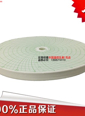 上海天章记录纸21631XWG圆盘圆形温度仪表记录纸400张/盒100张/包