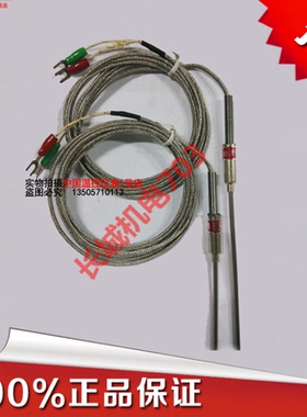 进口K型铠装热电偶WRNK-191温度传感器可弯曲 探针型热电偶补偿线