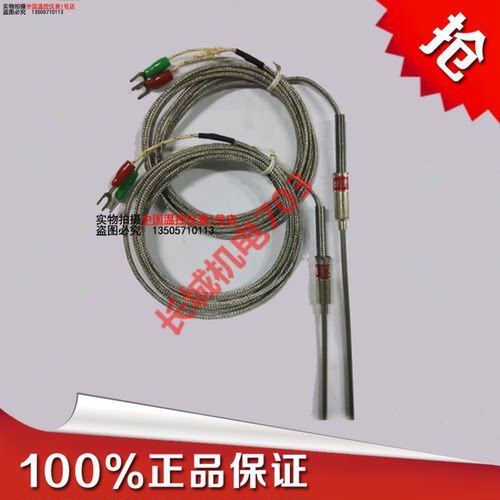 进口K型铠装热电偶WRNK-191温度传感器可弯曲 探针型热电偶补偿线