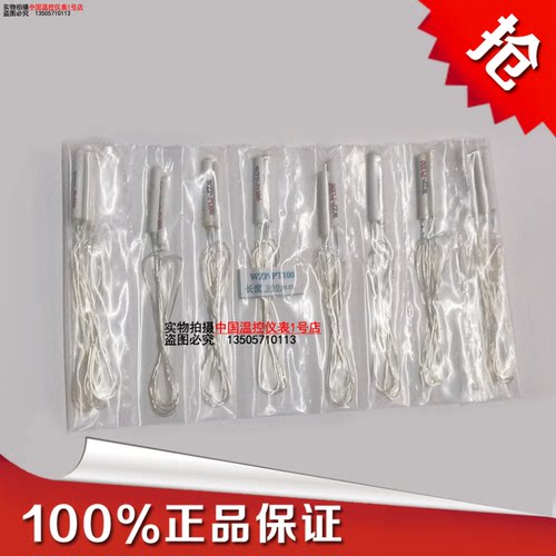 PT100陶瓷电阻芯 温度传感器 高密度铂电阻 WZP-PT100铂电阻芯