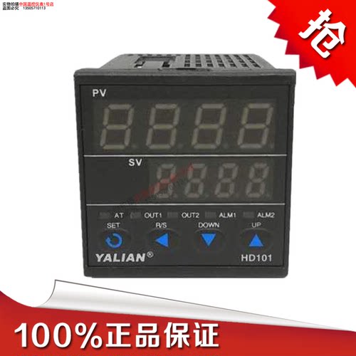 yalian智能自动240v数显测温仪