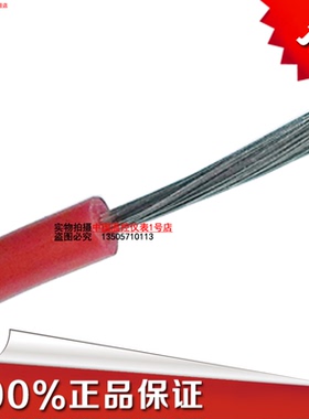 硅橡胶高压线 AGG/JGG 2.5平方 硅橡胶镀锡铜耐高温 厂家直销包邮