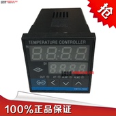 温控仪XMTG 7512高精度温控器PID精准灵敏温控表 7511 7411 7412