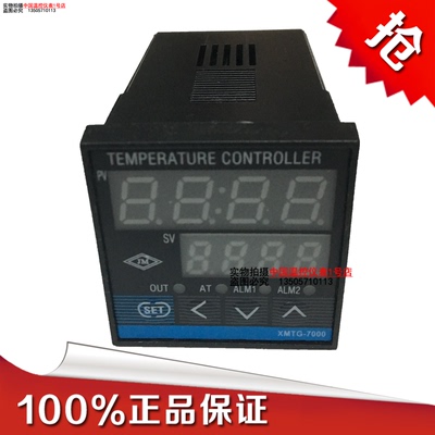 温控仪数显佳明仪表高精度