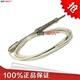 长头压簧式 E型温度探头热电偶温度传感器定做 热电偶k型屏蔽压簧式