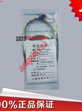 进口K型铠装热电偶WRNK-191温度传感器可弯曲 探针型热电偶1米