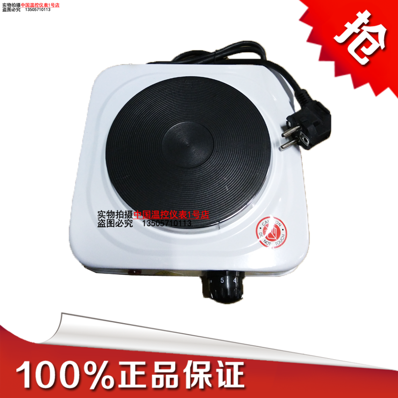 电炉封闭式可调电炉DLD-2实验室用可调式封闭电炉电加热器1.5KW