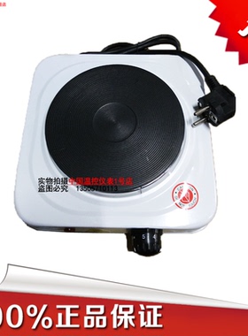 电炉封闭式可调电炉DLD-2实验室用可调式封闭电炉电加热器1.5KW