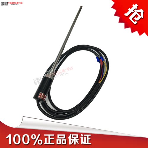 感温探头K/E/PT100/CU50