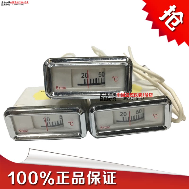 开水器温度计水温表仪表 开水炉专用 热水器配件水温表20-110℃图片