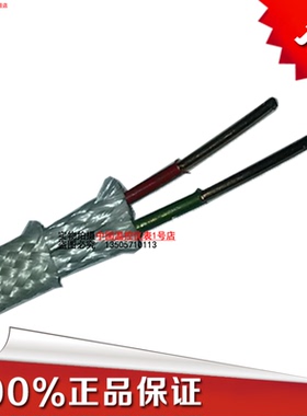 高温补偿导线 SC2*1.5平方 HF-4 耐火耐高温 厂家直销 品质保证