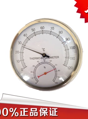 温湿度表上海孟德仪表TH-600温湿度计高精度温度表单位医院专用温