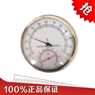 温湿度表上海孟德仪表TH-600温湿度计高精度温度表单位医院专用温