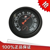 孟德仪表TH 2高精度温度表温湿度计办公室车间单位专用室温湿度表