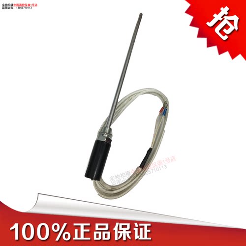 杆式热电偶探头烤箱感温温控仪探头WZP-185K温度传感器E型全规格