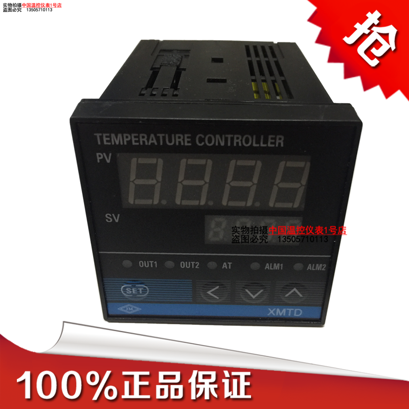 智能温控仪XMTD-7411K 7412 7511 7512PT100温控调节仪温度控制器
