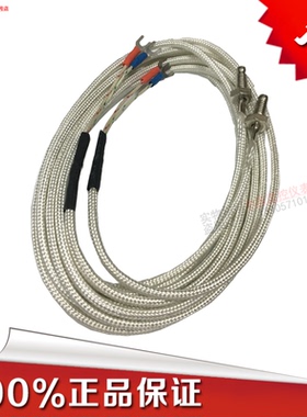 螺钉热电偶WRE-31 K E PT100温控探头温度传感器 螺纹M6 沙包线