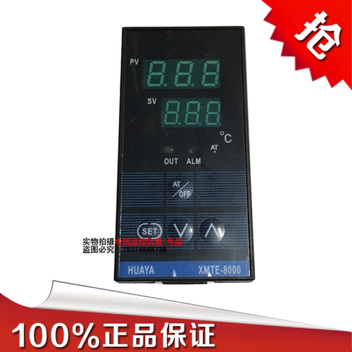 余姚华亚仪表XMTE-8301温度控制器K型温控仪数显温控仪XMTE8601J