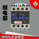 接触器CJX2 2510系列继电器 1810 1210. CJX2