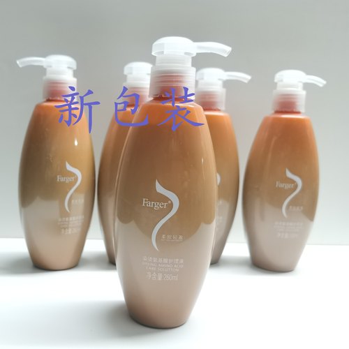 Farger发歌LPP染烫氨基酸护理液260ml蛋白护理液毛躁受损头发修复 - 封面