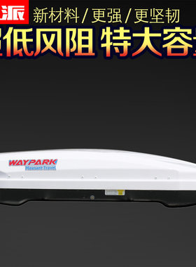车顶箱suv专用超薄丰田chr