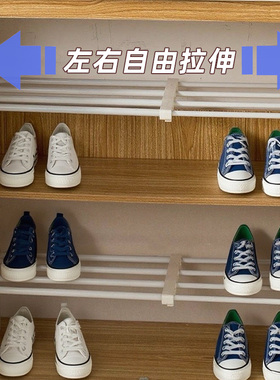 可伸缩鞋架家用鞋柜分层隔板置物架鞋子收纳神器省空间柜子鞋拖