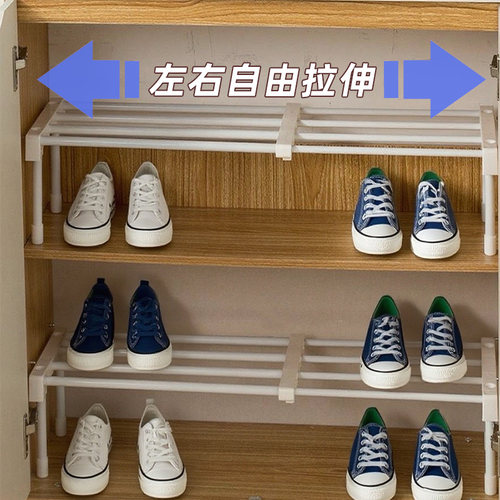 可伸缩鞋架家用鞋柜分层隔板