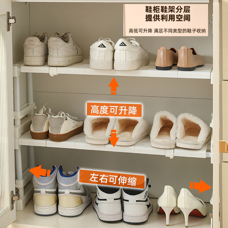鞋子收纳鞋架神器鞋柜分层隔板收纳架鞋托架【高度调左右可伸缩】图片