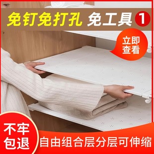 架鞋 柜子分层架衣柜收纳神器分层收纳隔板分层板鞋 架伸缩杆置物架