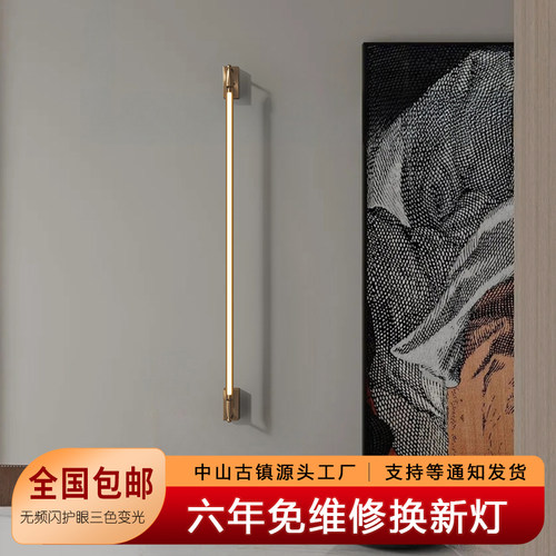 客厅水晶壁灯轻奢电视背景墙灯现代极简线条装饰灯卧室房间床头灯