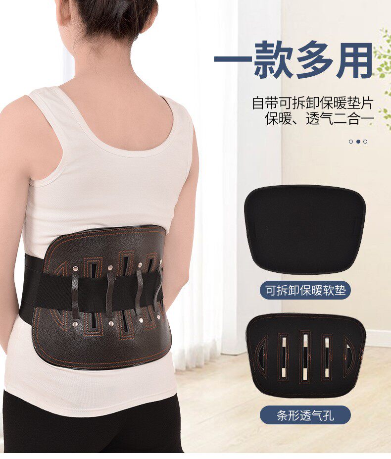 护腰带 腰间盘劳损突出 腰部保暖矫正固定带钢板支撑腰围牵引腰托
