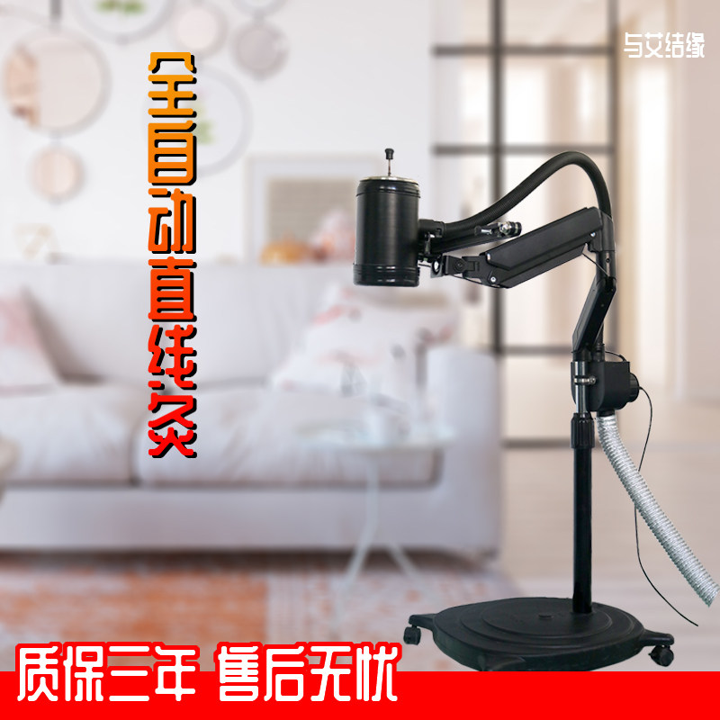 与艾结缘直线灸艾灸排烟支架悬灸仪艾灸馆理疗馆仪器美容院器具