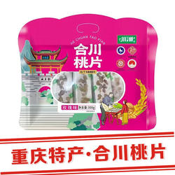新货【金奖】重庆特产合川桃片川洲桃片小吃零食云片糕