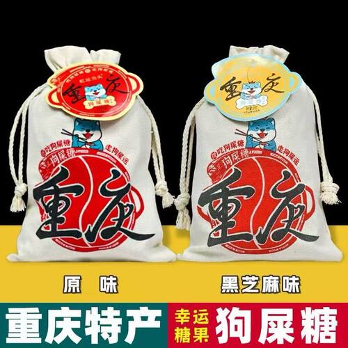 王老五狗屎糖花生酥重庆口味