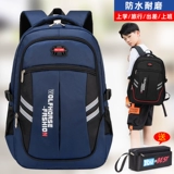 Ранец для мальчиков, вместительный и большой рюкзак со сниженной нагрузкой, сумка через плечо