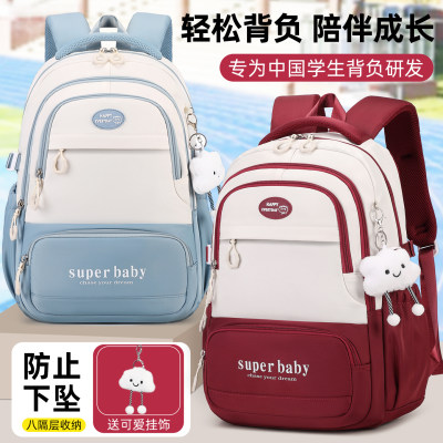 书包女生小学生三到六年级