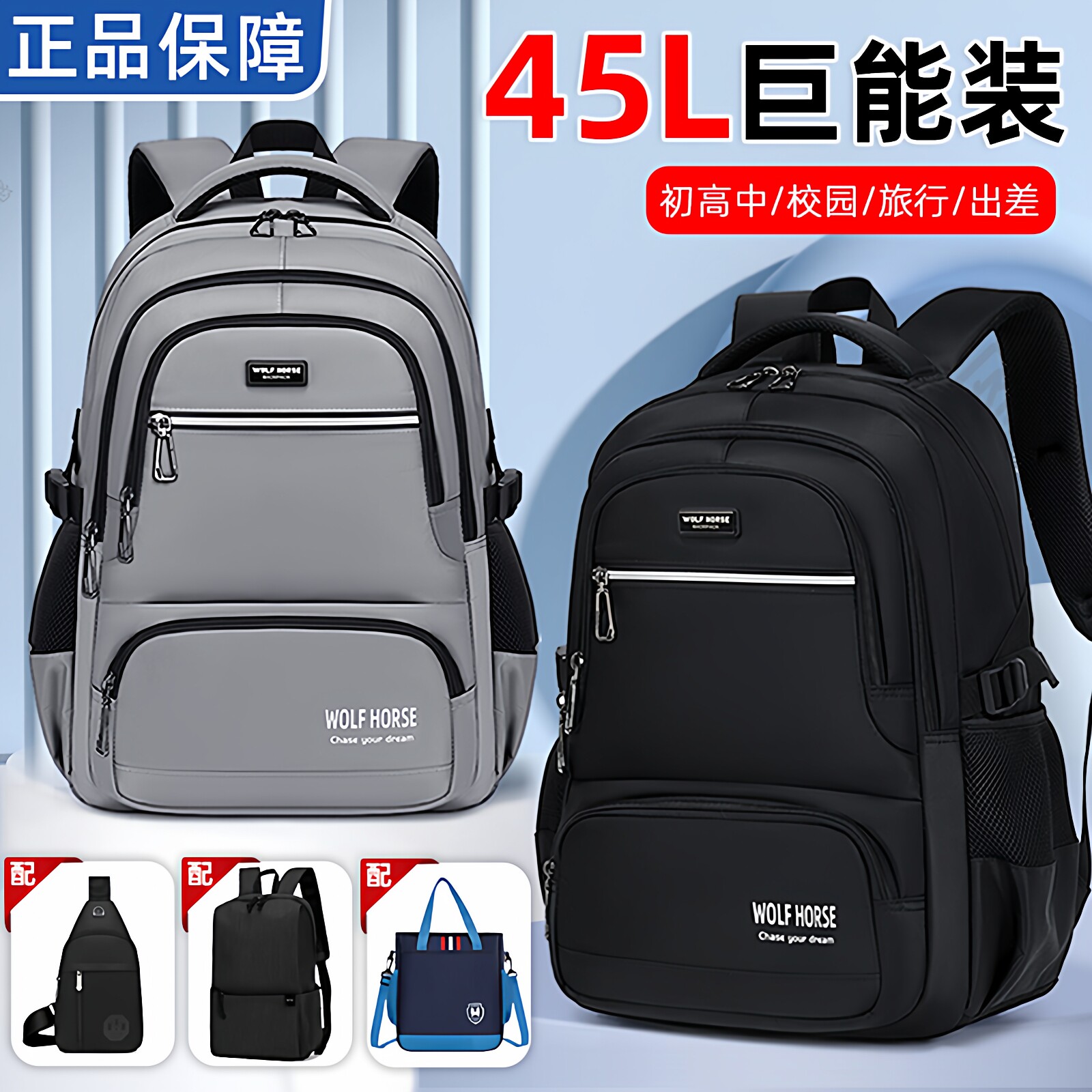 双肩包男款中学生书包2025男生初中生高中生大容量减负护脊背包男