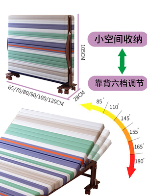 棕垫免安装单人折叠床办公室午休午睡小空间保姆孕妇休息家用硬床