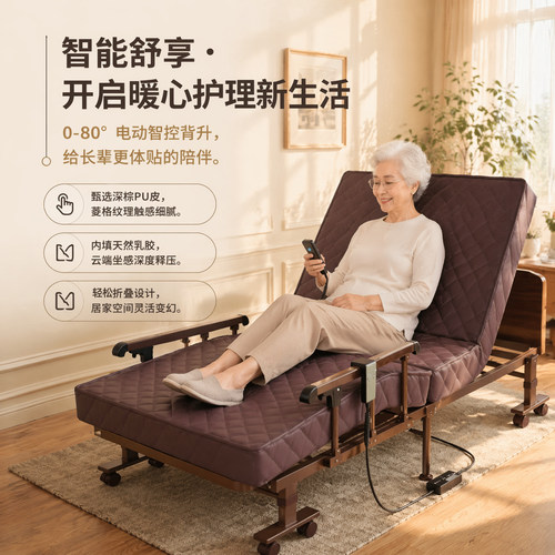 乳胶靠背孕妇老人休息折叠床