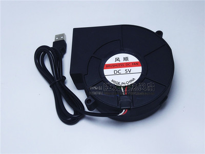 USB接口连接5V鼓风机 可调速鼓风机手掌大柴火炉鼓风机野外升火