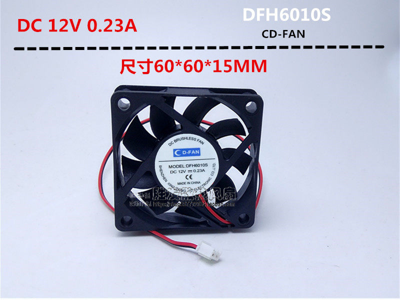包邮 6CM 6010风扇 12V 0.23A DFH6010S 双滚珠风扇投影仪风扇