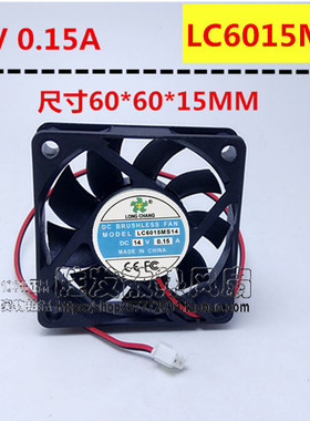 全新BRUSHLESS FAN LC6015MS14 14V 0.15A 6015 6CM 2线 散热风扇